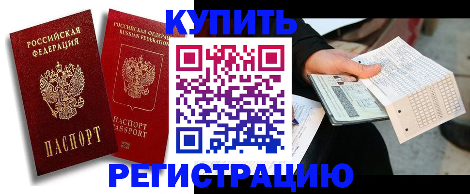 найти адрес прописки в Изобильном