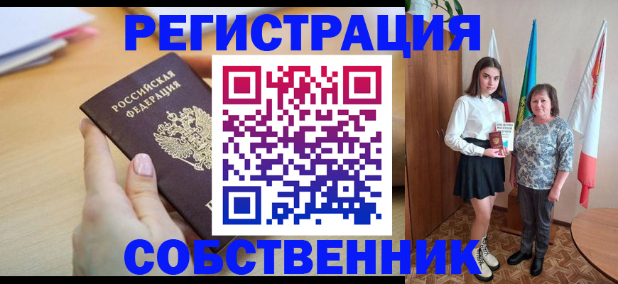 найти адрес прописки в Изобильном